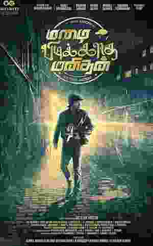 Mazhai Pidikatha Manithan (2024) vj ice p Megha Akash